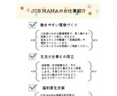 JIMDOでファーストビューで魅せるLP作成します パッと目に付いて最後まで見てしまう魅力的なランディングページ イメージ2