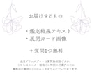 直感×グランタブローで徹底的にリーディングします 何度も不安になるあなたへ。6名限定モニター価格でご案内 イメージ2
