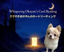 タロットリーディングをしています あなたがHappyになるお手伝いをしたいと思っています イメージ3