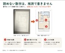 不動産会社向け間取り図を月5件まで清書します 毎月同じ書式で清書。寸法・帖数は元図のまま転記します イメージ4