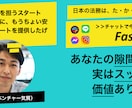 副業用Webサイト（決済機能あり）を制作します SNSでシェアしやすい決済機能付きLPを超速制作 イメージ2