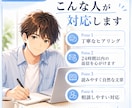 ブログ記事・Web記事・文章作成を丁寧に行います ライターがあなたに「必要な」記事を作成します。 イメージ3