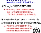wordpressの完全オリジナルHPお作りします 完全オリジナルHPを低価格でご提供！！ イメージ2