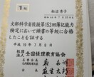 簿記2級の資格があります 簿記をして欲しい方や習いたい方。 イメージ1