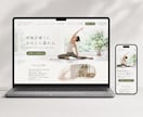 オリジナルデザインで集客に繋がるサイトを作成します 【SEO対策済・スマホ対応・本格的】納品後はご自身で更新可能 イメージ3