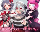 IRIAM/TRPG等のイラスト制作いたします 配信者を目指してる方、TRPGをもっと楽しみたい方にぜひ！ イメージ1
