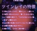 魂の相手との縁を霊視し真実を届けます ツインレイ鑑定・運命の絆と学びの相手か魂の声でお伝えします イメージ3