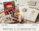 総フォロワー7億のギフティングチームがPR致します 影響力あるメンバー数百名のギフティングで大ヒット続出中！ イメージ10