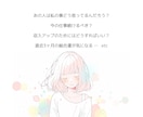 ゆるメッセージ占い✉️♥️⋆*楽しく雑談＆占います 恋愛￤悩み￤相性￤人間関係￤仕事￤チャット￤ヒント￤総合運 イメージ3