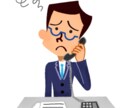 私の経験から話をお伺いさせて頂きます 奥様の不倫も増えてきてます!そんな悩みをお聞かせ下さい! イメージ1