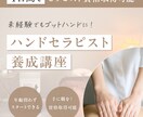 SNSの投稿画像、広告、その他画像作成いたします Instagramの画像を統一させて、自分の好きな雰囲気へ イメージ3