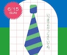 お洒落で目を引くPOPつくります 修正無制限！ニーズに沿ったデザインと気持ちの良いお取引を提供 イメージ2