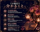 霊感タロット｜40代50代女性の恋愛鑑定します ―　鑑定歴30年、待つべきか動くべきかを読み解きます　― イメージ3