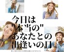 3名様限定価格！自己分析のお手伝いをします 後述の【ご利用対象者】に該当する方必見！ イメージ2