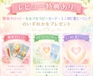 タイムウェーバー先祖供養。人間関係・恋愛を整えます 解説とオーラ調整&タロットDBも。ゲノグラムで人生を快適に イメージ2