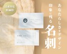 話題のきっかけになる名刺を作成します 伝わる・印象に残る・魅せる、名刺がビジネスの武器に！ イメージ1