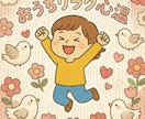 開業応援。費用を抑えて作るオリジナルロゴ作ります 個人サロンの味方！初期費用を抑えてあなただけのロゴを作成。 イメージ5