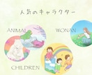 子ども&女性受け◎ポップでかわいいイラスト描きます カラフル・ほんわか・動物・北欧・温かみのあるデザイン イメージ4