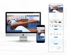 シンプルで伝わるWebサイトのデザインを制作します サービス・商品の魅力が伝わる◎見やすい設計のデザイン イメージ4