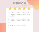お試し1分OK⭐️初めても安心◎話し相手になります 今すぐお話しませんか？✨愚痴/雑談/恋愛/人間関係なんでも♩ イメージ2