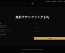 高品質なWebサイトを制作します 修正無制限！あなたのイメージ通りにします イメージ6