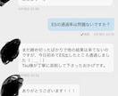 副業開始！ES添削ビジネスのノウハウ教えます 就活のES添削を副業にしたい方たち必見！ イメージ2