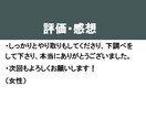 最安値！大学教員が願書・志望書・推薦書を添削します 医療福祉系、理工系、人文系、社会科学系の入試・入職にも対応！ イメージ3