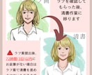 SNSで使える女の子のイラストアイコン描きます アニメとリアルの中間を目指します イメージ3