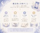 タロットを通して次の一歩を探すお手伝いをします 結果を伝えるだけでなく一緒に考える鑑定です イメージ4