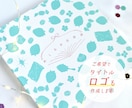 やさしい表紙のデザインをします ラフ案を数案提出します！ZINE、冊子全般なんでも！ イメージ3