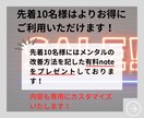 仕事も私生活も好転する“心の設計図”を提供します 成果重視で導くメンタル改善と心のベースアップのサービスです！ イメージ9