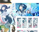 ご希望のオリジナルイラスト制作いたします 差分も追加料金なしで！公開から2人限定6000→4000円 イメージ3
