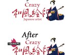 デジタルステッカー作ってます SNS上でのイベントに最適!!デジタルステッカー作ります! イメージ2