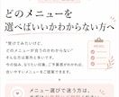 美容系SNSの投稿ネタ10本・台本5本を作成します 美容・コスメ・サロン向けSNS投稿ネタや台本を作成します イメージ5