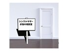 シングルマザーの愚痴や悩みなんでもききます お互い知らない同士だけど3日間LINE感覚でやりとりしよう♡ イメージ1