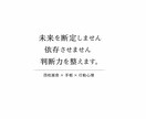 その恋本当に大丈夫？判断力を取り戻す恋愛鑑定します 感情に流されず、恋愛を構造から整理します。 イメージ2