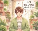 とにかく聞いてほしい！1分からでも癒します ちょっと甘えたいな〜　眠くなりたい〜　そんな希望に応えます♪ イメージ9