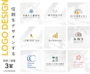 3案提案｜信頼×柔らかさ。モダンなロゴを制作します 丁寧な対応 | 修正無制限 | 著作権譲渡 & AIデータ込 イメージ1
