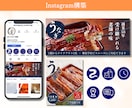 現役飲食業のSNS担当が固定投稿を制作します お店の魅力やこだわりを、分かりやすく伝える3枚セット イメージ8