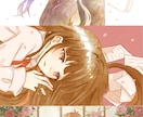 水彩風イラストお描きします アイコン、動画、配信、挿絵などなど◎イラスト全般お描きします イメージ2