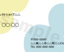 名刺をデザイン致します 美容系・カフェ・ハンドメイド向けのデザインが得意です。 イメージ2