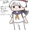 ご要望に応じたイラスト制作を行います SNSのアイコンや立ち絵など承ります。 イメージ3