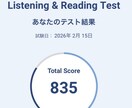 120日質問無制限で徹底的に英語学習サポートします 基礎から始めTOEIC800取得までを徹底サポートします イメージ1