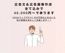 META広告運用を行います Instagram・Facebook広告で集客を支援します イメージ3