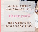 美容サロン専門！おしゃれなホームページ作ります 修正無制限！女性向けホームページをWordPressで制作 イメージ10