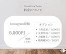Instagramテンプレ化OK◎1投稿製作します 面倒な画像制作、もっと楽しちゃお ♪ イメージ8