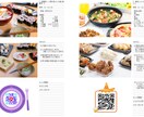 あなただけの料理レシピ本作ります 毎日の料理を見える化にして共有しよう イメージ3