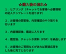 人生の迷い・不安・悩みを霊感タロットで占います 事前確認OK。納得するまでやり取りしましょう イメージ6
