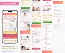 HP風のlit.linkリットリンクを制作します 実績ゼロでも“選ばれる導線”を設計し集客アップ！ イメージ9