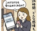 あなたの味方よ！あなたに寄り添います モヤモヤは私に吐き出してスッキリしなさい！受け止めるわ！ イメージ3